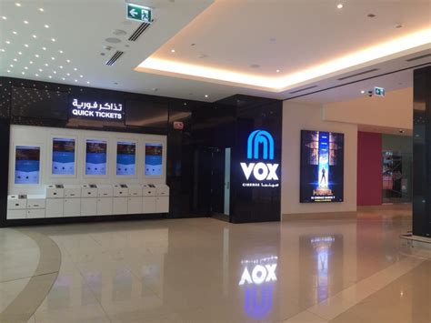abu dhabi mall vox cinema